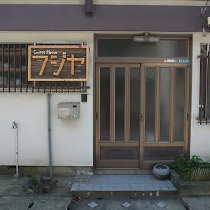 https://fujiya-guest-house-hostel.hotelsinhiroshima.com