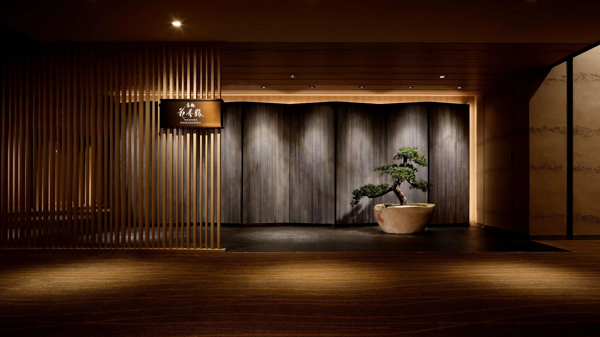 Grand Prince Hotel Takanawa Tōkyō Japon